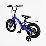 Велосипед дитячий двоколісний на магнієвій рамі CORSO Revolt MG-14015 14" зріст 95-115 см 3-6 років Синій, фото 5