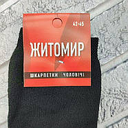 Шкарпетки чоловічі високі зимові з махрою р.42-45 чорні (001М3) ЖИТОМИР ДУКАТ 30038980, фото 6