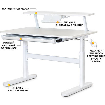 Дитячий стіл Evo-Kids TH-210 з полицею S50 XL White (арт.TH-210 W + BD-S50 XL), фото 3