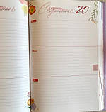 Миттєвості мого життя. Записничок-календар на 3 роки. Кольоровий, фото 5