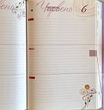 Миттєвості мого життя. Записничок-календар на 3 роки. Кольоровий, фото 7