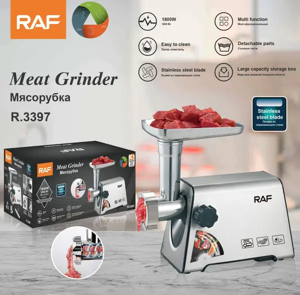 М'ясорубка електрична RAF R.3397 3500W
