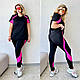 Жіночий спортивний фітнес костюм для спорту залу та тренувань подовжена футболка та лосини дайвінг батал - фото 1 - id-p2498158790