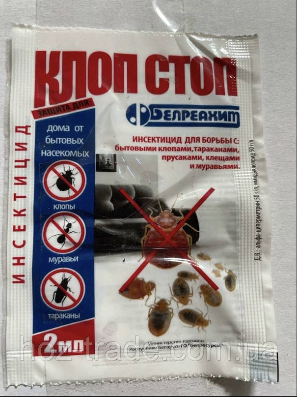 Средство от клопов "Клоп Стоп"