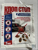 Средство от клопов "Клоп Стоп" (Беларусь)