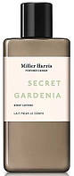 Лосьйон для тіла Miller Harris Secret Gardenia 300 мл