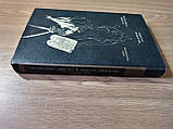 Книга Біблійні оповіді. Сказання Євангелістів, фото 5