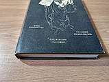 Книга Біблійні оповіді. Сказання Євангелістів, фото 3