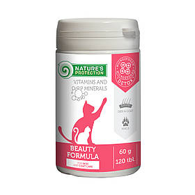 Харчова добавка для покращення стану шкіри і шерсті дорослих котів Nature's Protection Beauty Formula, 120 табл