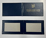 Посвідчення державної служби надзвичайних ситуацій синього кольору, фото 2