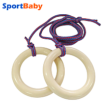 Кільця гімнастичні для дитячого спортивного комплексу SportBaby навантаження 80 кг