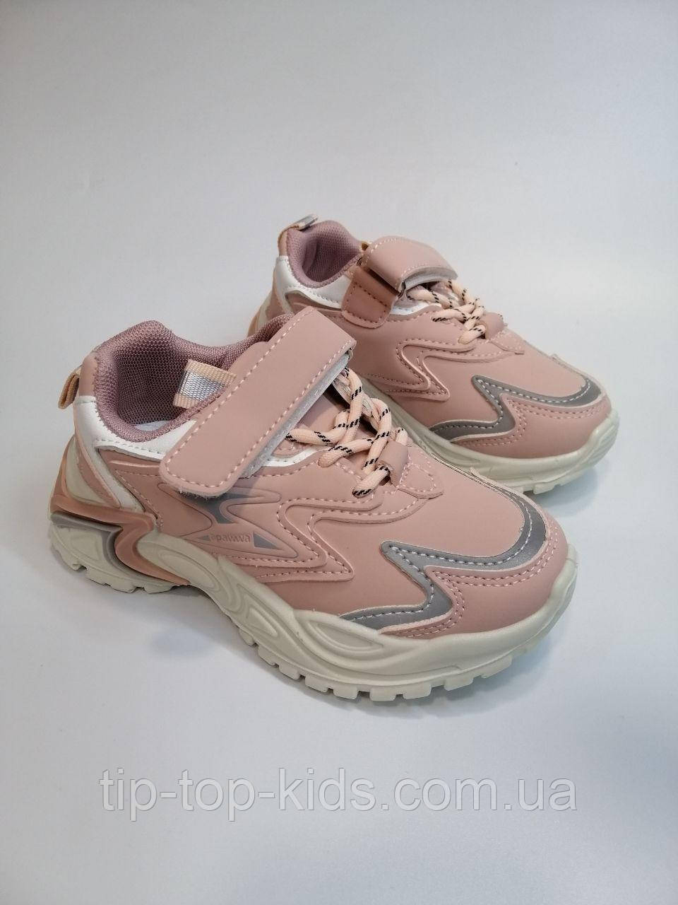 Кросівки для дівчинки Apawwa 224 ZC pink рожеві р.26-31, фото 1