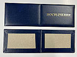 Посвідчення синє м'яке, пусте, фото 2