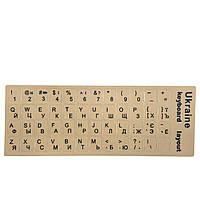Наклейки на клавіатуру (рос/укр/англ)- прозорі з чорними написами