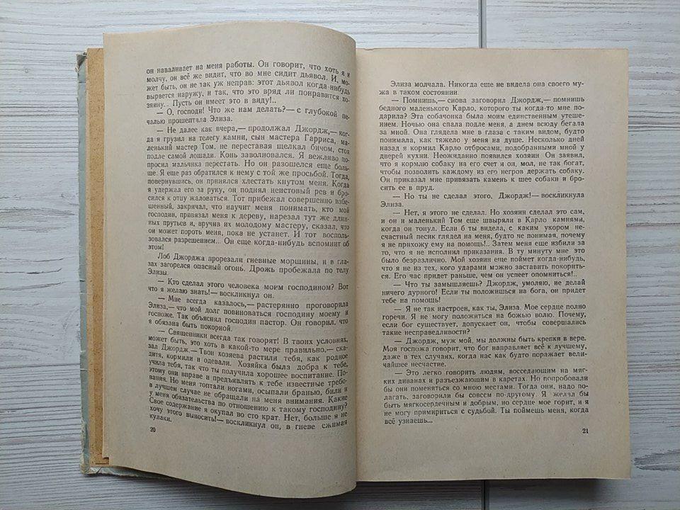 Product image preview