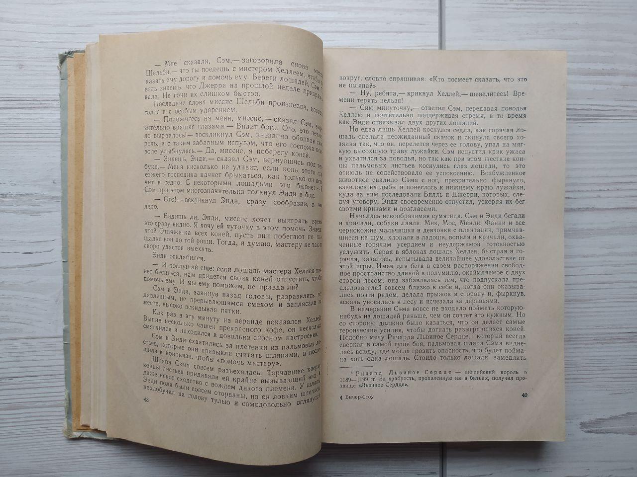 Product image preview