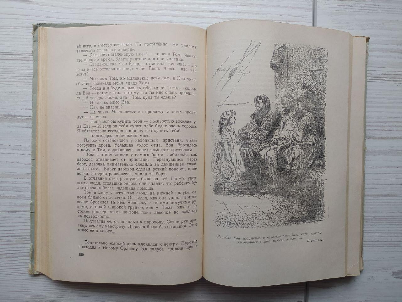 Product image preview