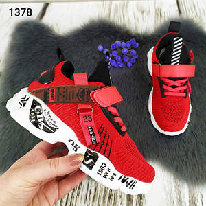 Кросівки великі розміри 31-36