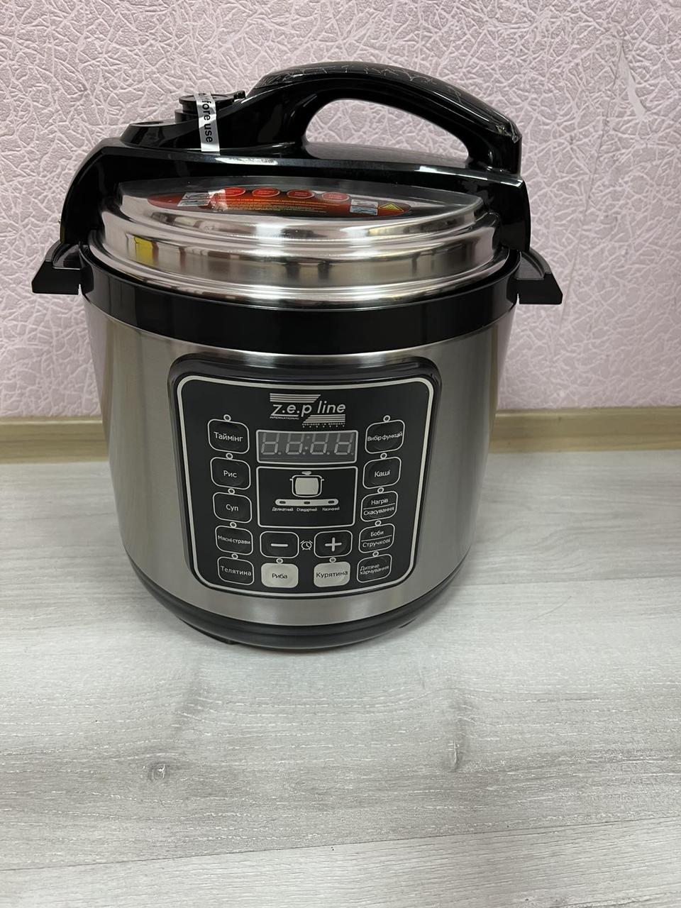 Мультиварка - скороварка Zepline ZP-121 3000W