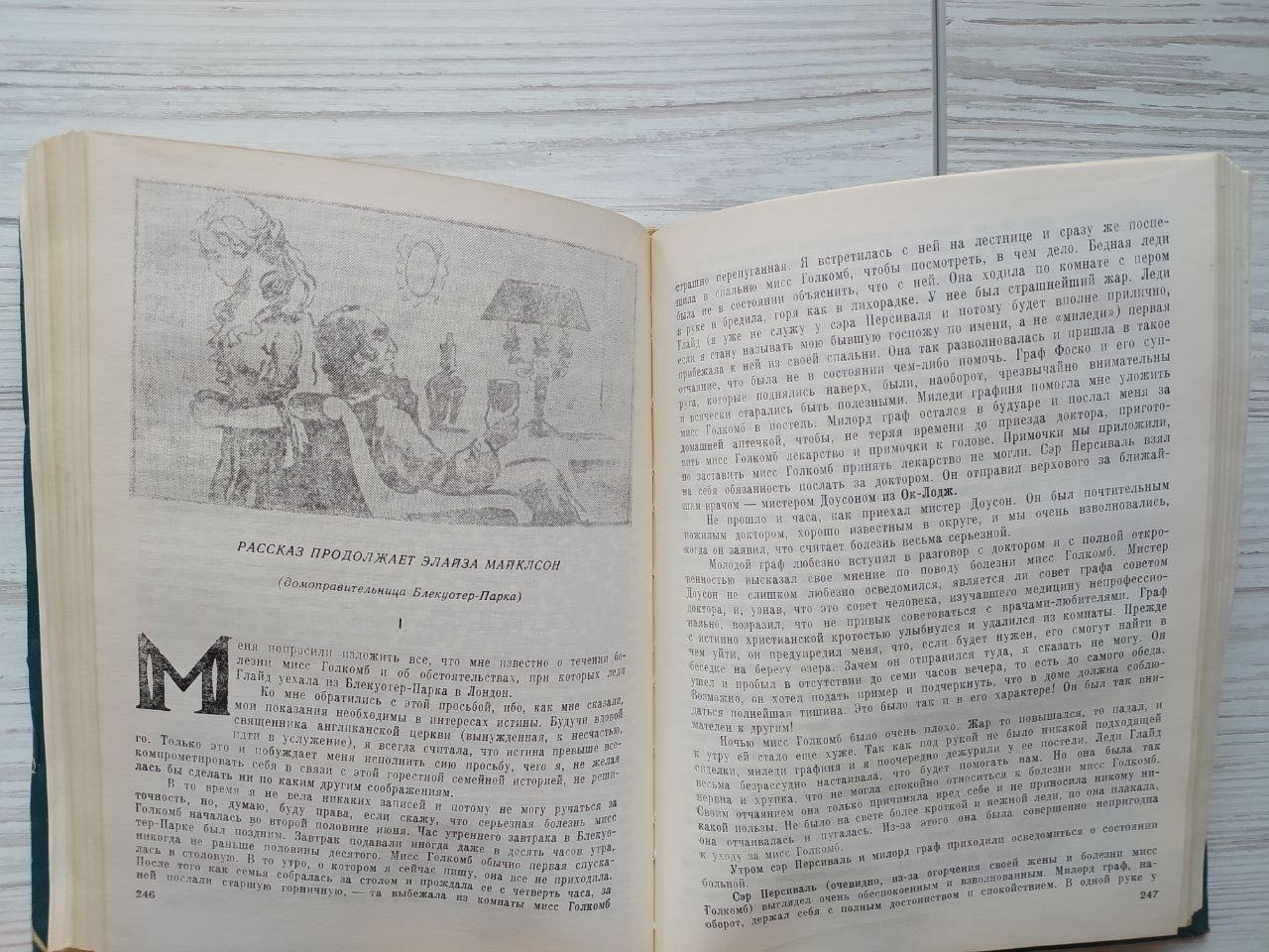 Product image preview