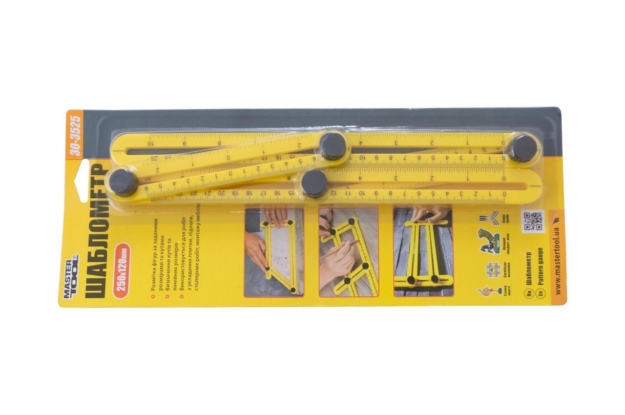 Шаблометр Mastertool 250 x 120 мм (артикул 30-3525) для створення складних форм і фігур з пластику з розміткою., фото 1