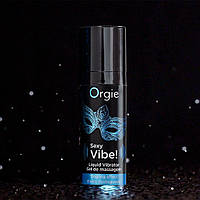 Рідкий вібратор Orgie Sexy Vibe! Liquid Vibrator 15мл
