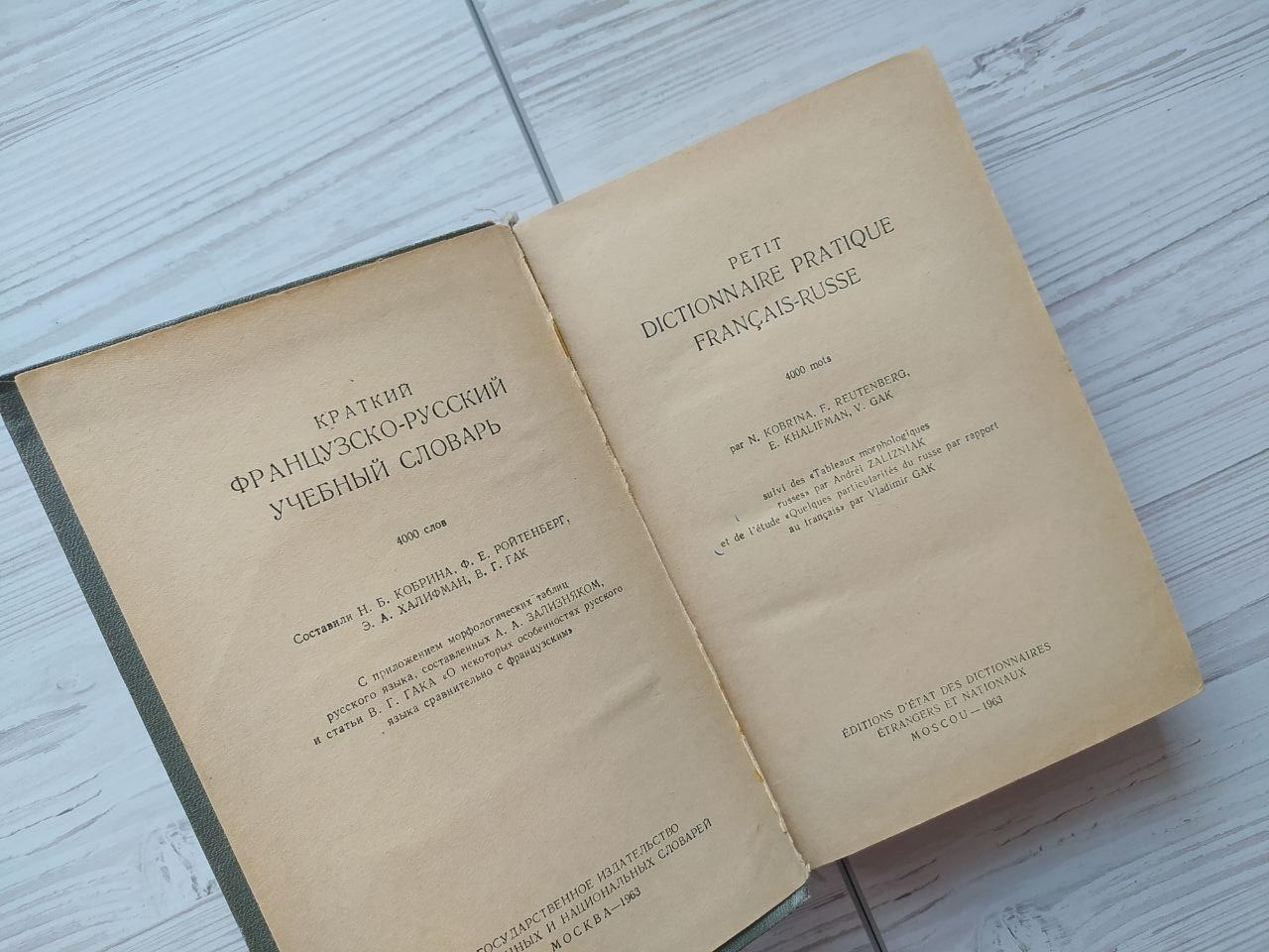 Product image preview