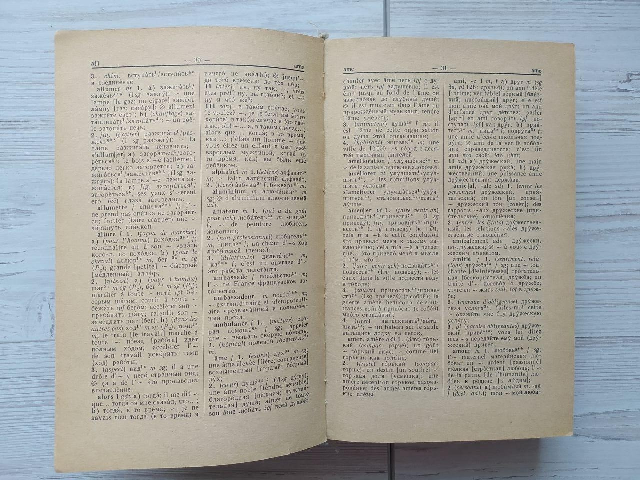 Product image preview