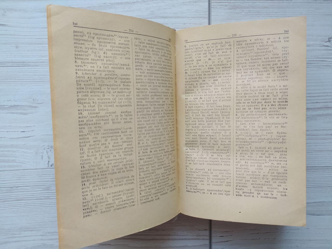 Product image preview