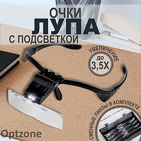 Лупа — окуляри збільшувальні налобні з підсвіткою/змінні лінзи, ремінець у комплекті/для читання, рукоділля