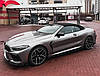Спліттер BMW M8 F92 / F93 елерон тюнінг обвіс (V1), фото 3