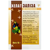 ДОБРИВО QUANTUM ХЕЛАТ ЗАЛІЗУ ,10 гр.