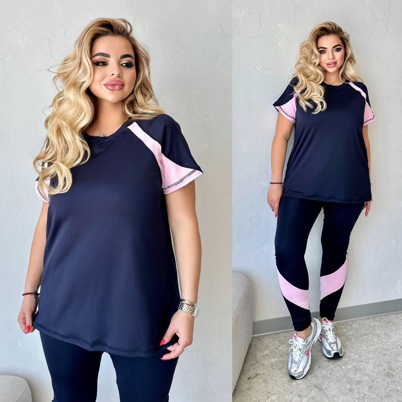 Фітнес костюм для занять спортом у великому розмірі Розміри: 50-52, 54-56, 58-60