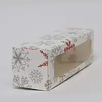 Коробка для макаронів з віконцем 170*55*55 зима 21