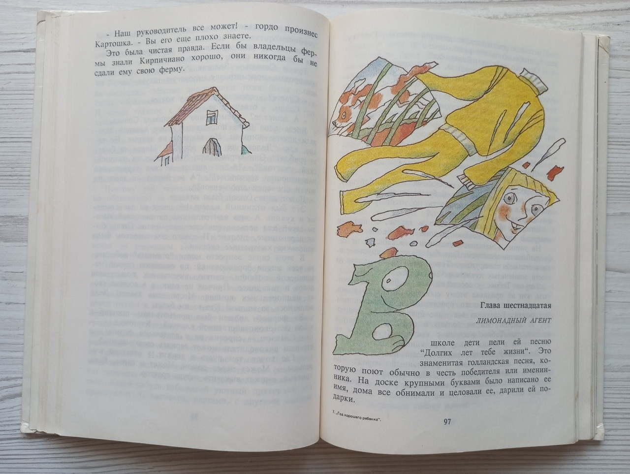 Product image preview