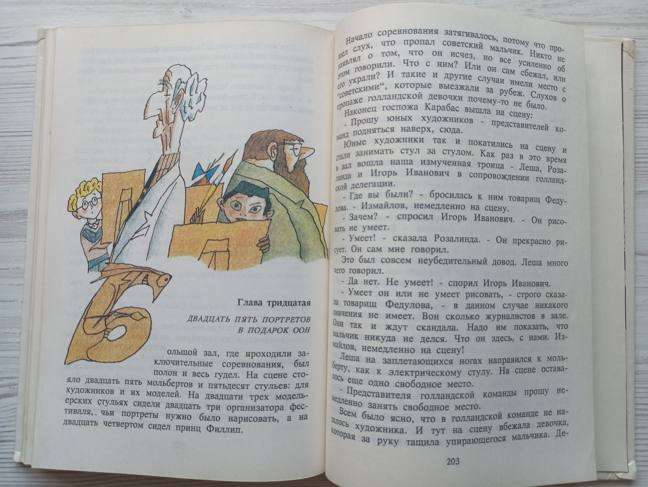 Product image preview