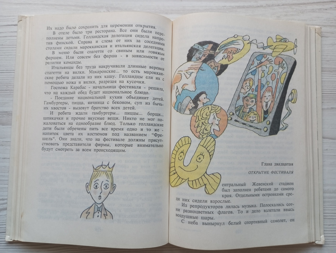 Product image preview