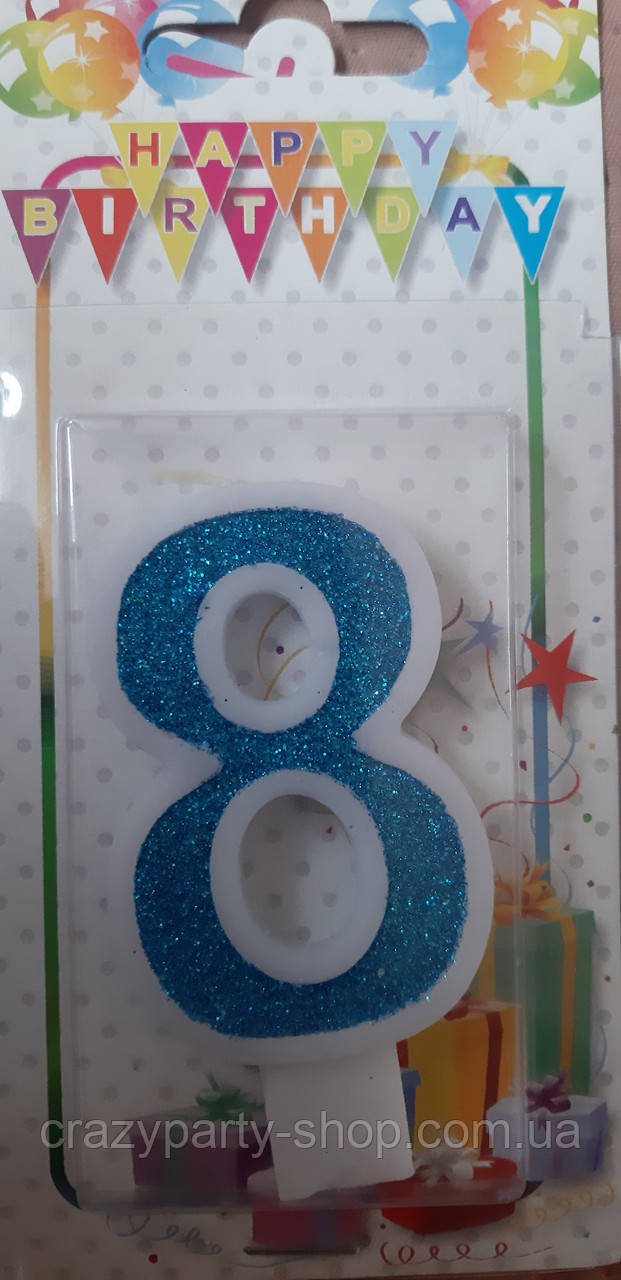Свічка-цифра синя 8, фото 1
