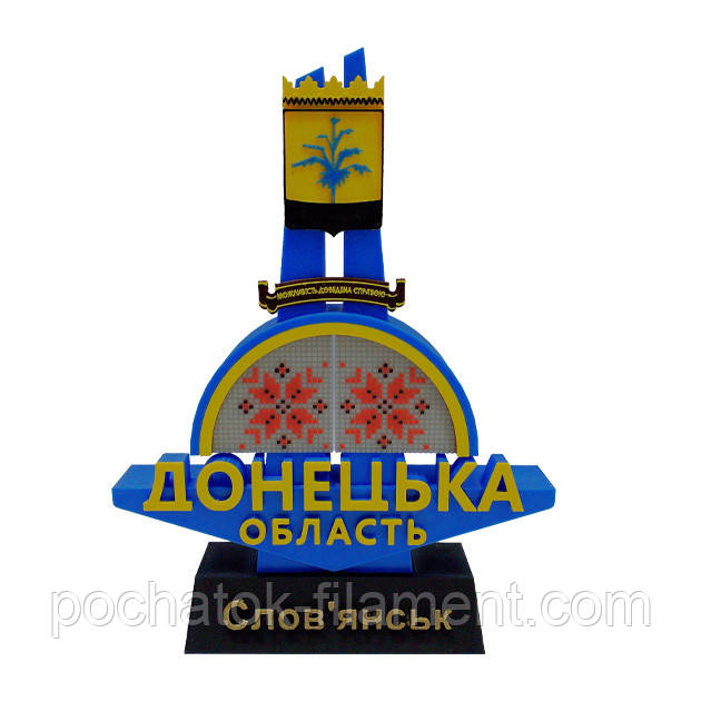 Стела мініатюрна Донецька область Слов'янськ, фото 1