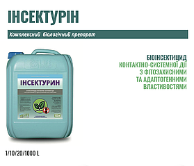 Біоінсектицид ВОРІОР 10л - призначений для регулювання та зниження чисельності патогенів, шкідників.