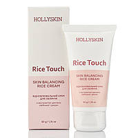 Відновлювальний крем для обличчя з екстрактом центели азійської і рисом, Rice Cream Touch, Hollyskin, 50 ml
