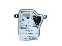 Блок управління модуль денного освітлення фари RH на Audi Q5 80A 2016-2020 року