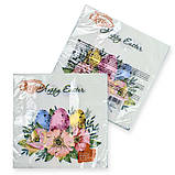 Серветка великодні двошарова паперова La Fleur ЗЗхЗЗ см 16 шт "Квіткова композиція" 906, фото 2