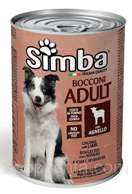 Влажный корм для собак SIMBA (Симба) DOG WET ягня 0.415 кг 24 шт, фото 1