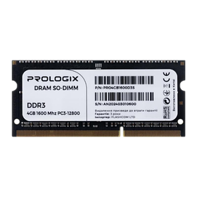 Оперативна пам'ять Prologix 4GB SODIMM DDR3 1600MHz (PRO4GB1600D3S)