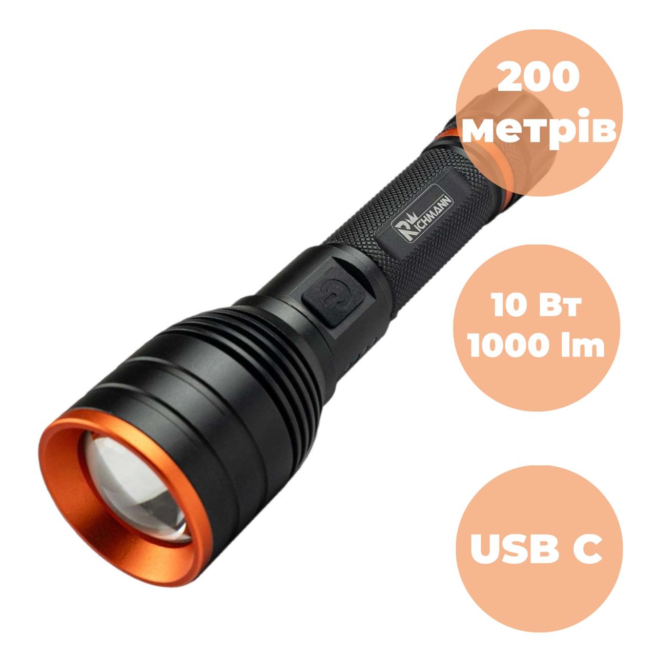 Алюмінієвий акумуляторний ліхтар 10W LED 1000 LM 200 метрів Richmann (C5920)