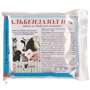 Альбендазол 10% 100 г Укрветбіофарм