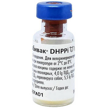 Вакцина Нобівак DHPPI (1 доза) MSD AH