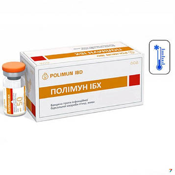 Вакцина Полімун ИББ жива хвороба Гамборо 50 доз для курей БТЛ
