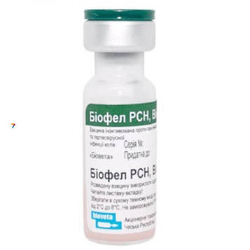 Вакцина Біофел PCH для котів 1 доза BioVeta